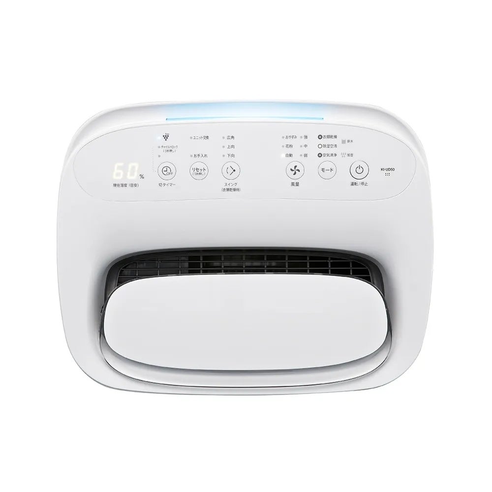 [レンタル] シャープ 除加湿空気清浄機 プラズマクラスター25000 KI-UD50-W 5L ホワイト(空気清浄〜21畳 / 加湿〜最大11畳 / 除湿〜最大14畳) - 4