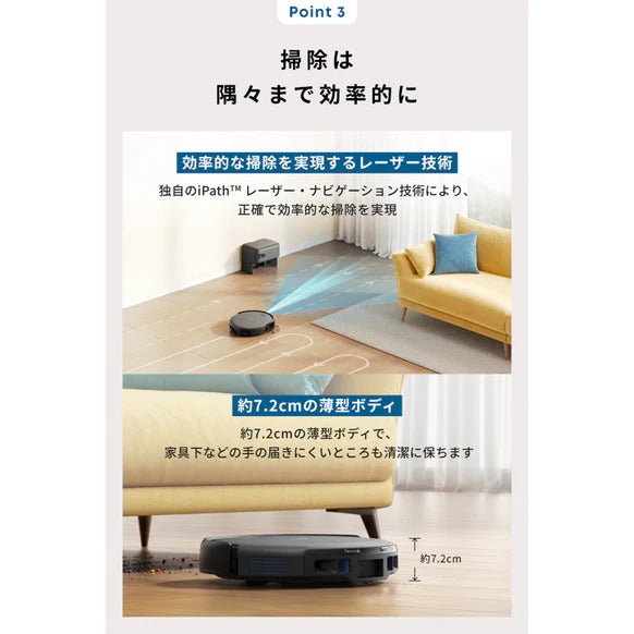 [レンタル] Anker Eufy Robot Vacuum Auto-Empty C10 with Accessory Kit - 6