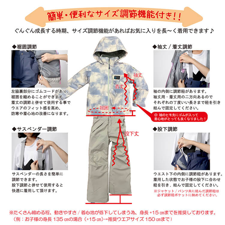 [レンタル] オンヨネ(ONYONE) キッズ スキー・スノボウェア 上下セット ユニコーン柄×ネイビー (130cm～160cm)の宅配レンタル - 5