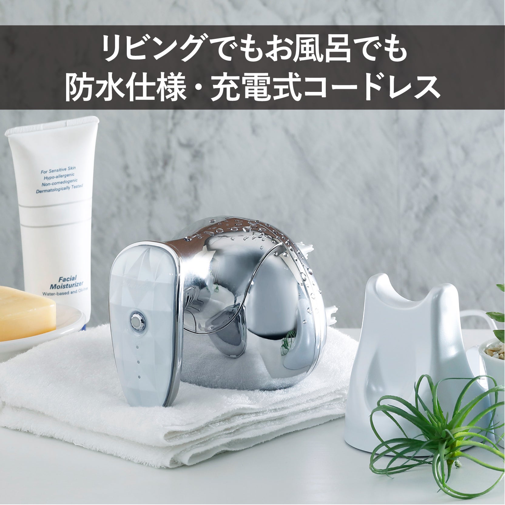 [レンタル] ツインバード 防水ヘッドケア機 TB-G001JPPW - 5