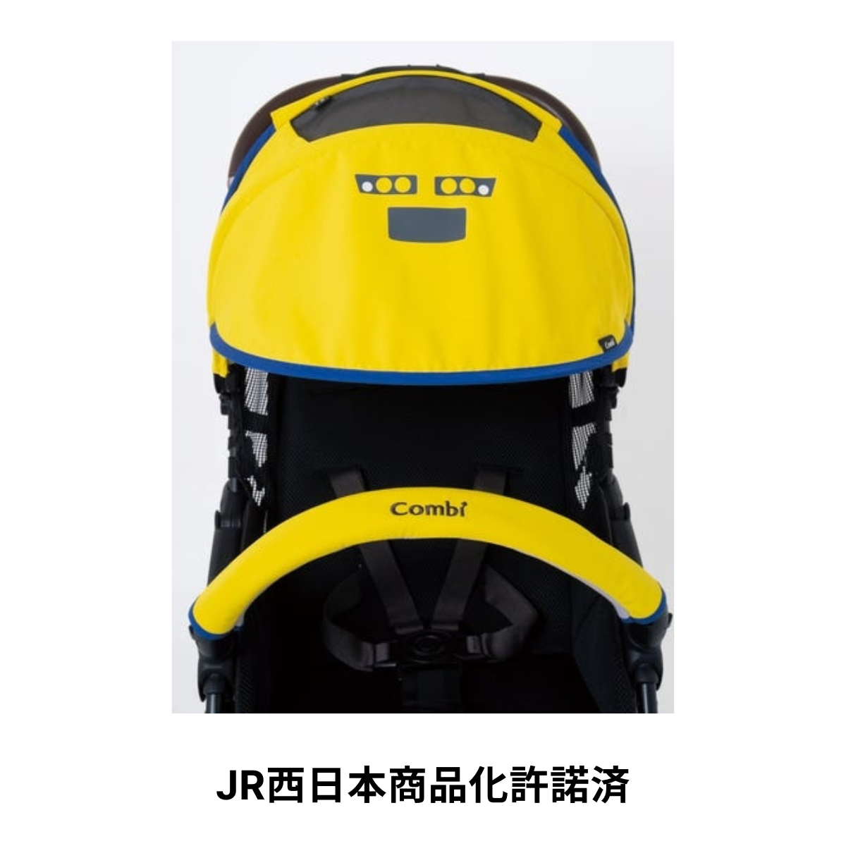 [レンタル] コンビ 923形T5 ドクターイエローベビーカーB型 - 4