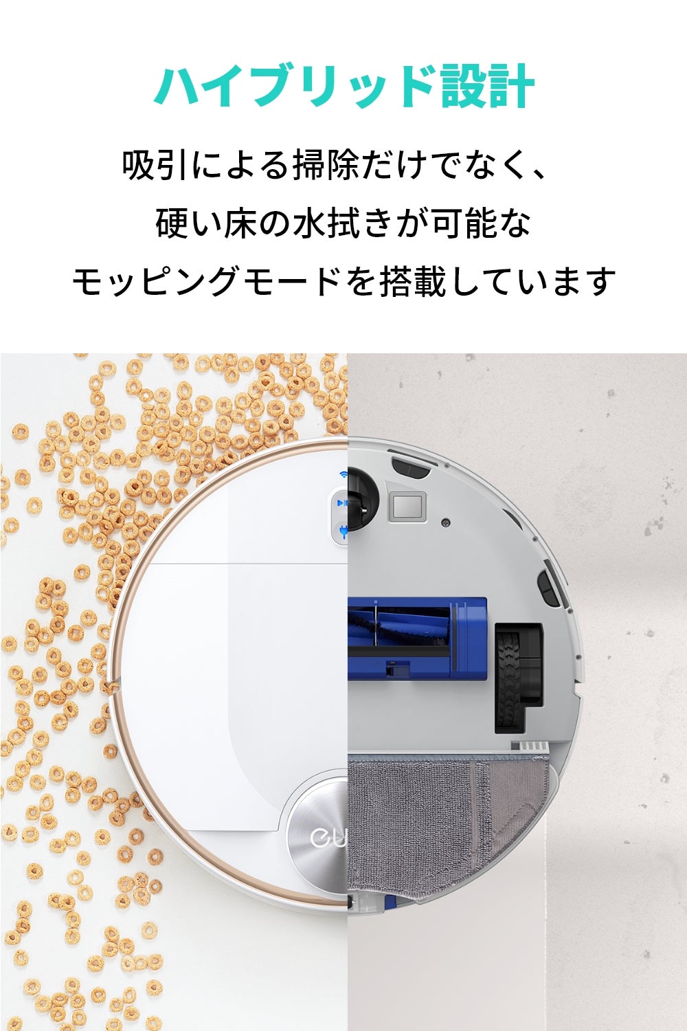 [レンタル] Eufy by Anker ロボット掃除機 RoboVac L70 Hybrid - 4