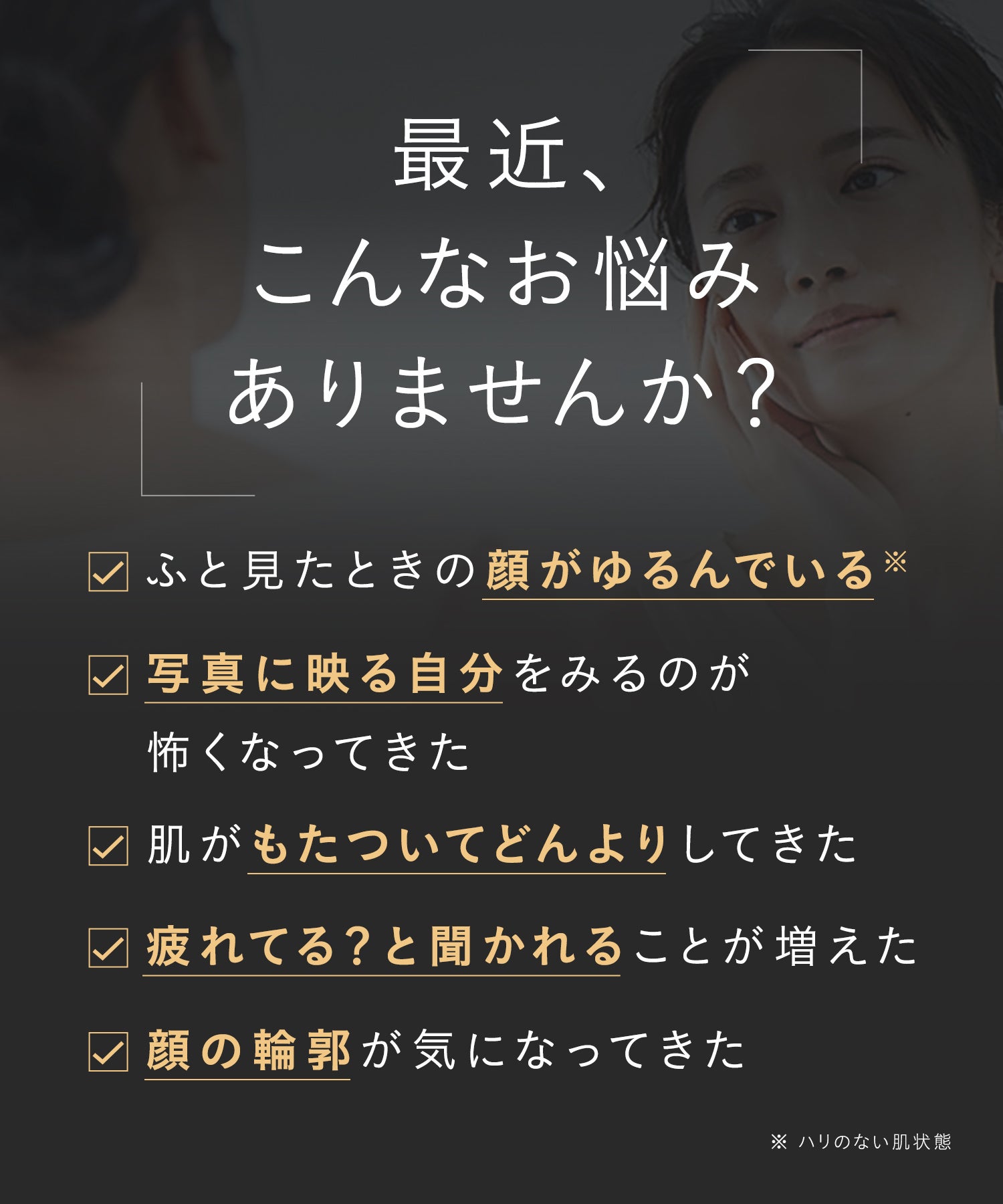 [レンタル] SALONIA サロニア EMSリフトブラシ 電気ブラシ 美顔器 - 7