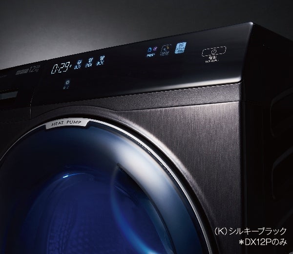 [レンタル] アクア 【左開き】ドラム式洗濯乾燥機 洗濯12kg/乾燥6kg AQW-DX12P - 11