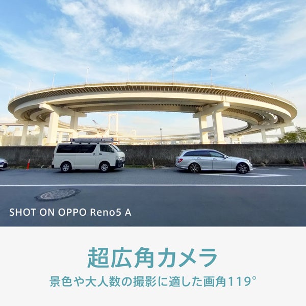 [レンタル] OPPO Reno5 A CPH2199 SIMフリー[シルバーブラック] - 4