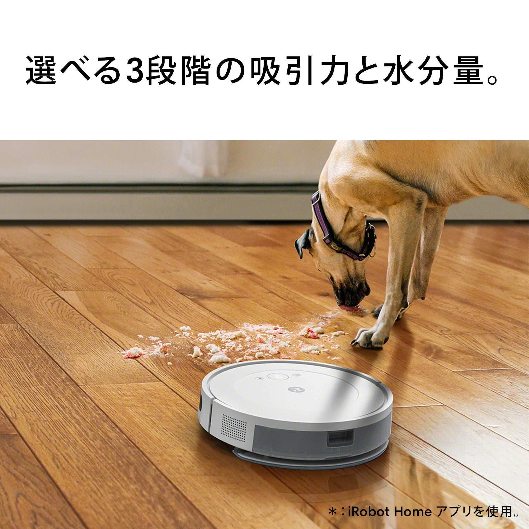 レンタル] ルンバ コンボ エッセンシャルロボット (Roomba Combo