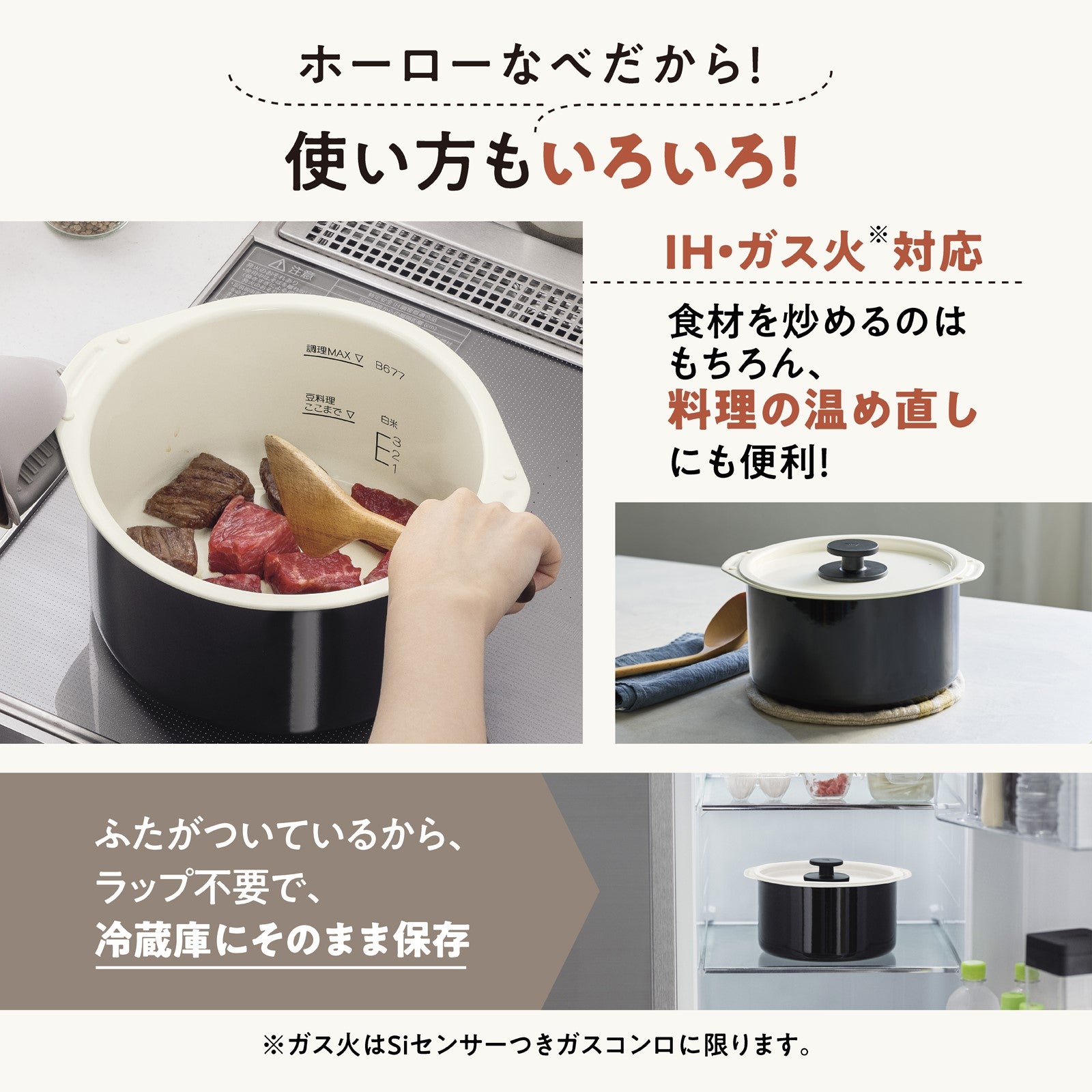 [レンタル] 象印 ホーロー電気調理鍋 EL-NS23 クリーム - 5