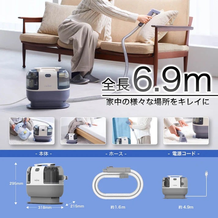 [レンタル] レイコップ カーペットクリーナー ターボ RCC-100 - 6