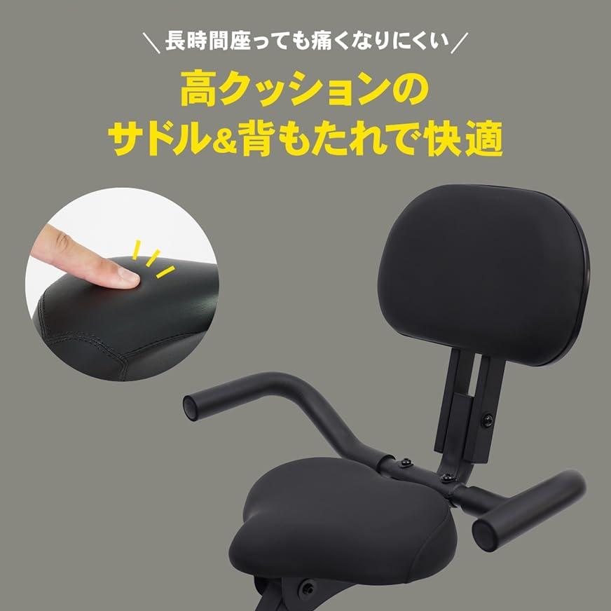 [レンタル] STEADY ST143 バンド付きフィットネスバイク - 5