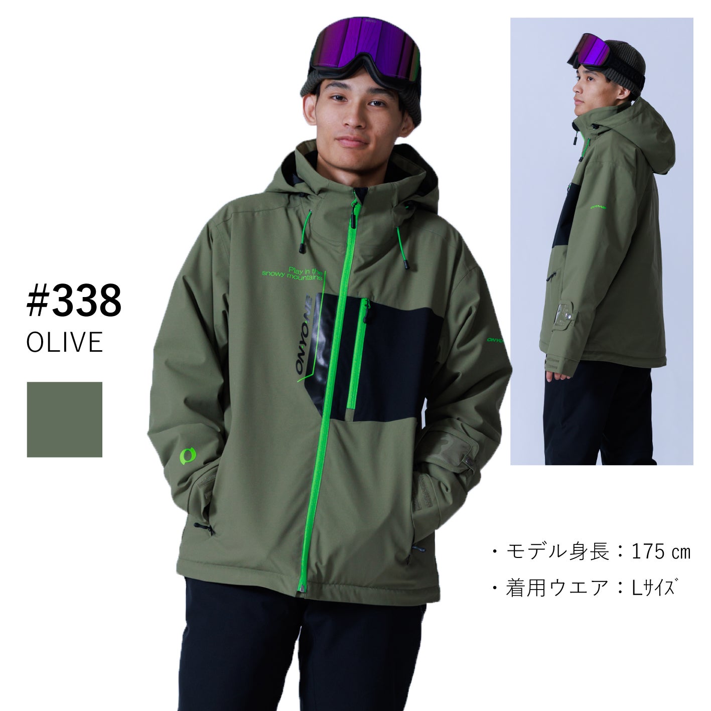 オンヨネ(ONYONE) UNISEX OUTER JACKET 男女兼用 スキー・スノボウェア ジャケット単品 ONJ98540 OLIVE Sサイズ