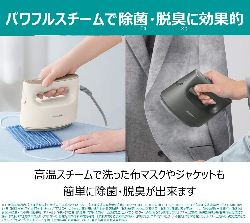 [レンタル] Panasonic 衣類スチーマー 360°スチーム 大容量タイプ ベージュ NI-FS770-C - 4