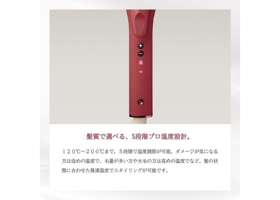 [レンタル] ラディアント カールアイロン RADIANT CURL IRON(26mm,32mm) - 10