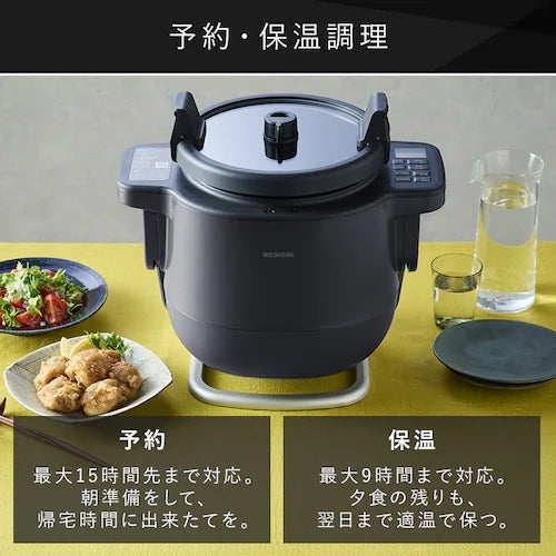 [レンタル] アイリスオーヤマ CHEFDRUM(シェフドラム) DAC-IA2-H 自動メニュー90種/フッ素コートモデル - 21