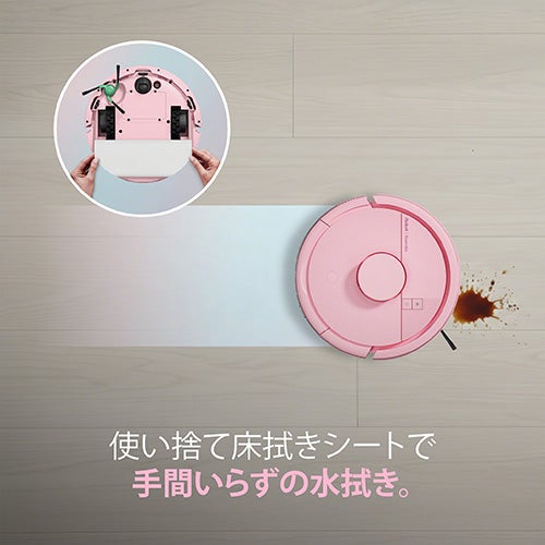 [レンタル] Roomba (ルンバ) Mini 掃除機＆床拭きロボット + AutoEmpty 充電ステーション アイロボット公式 [ロボットスマートプラン＋] - 38