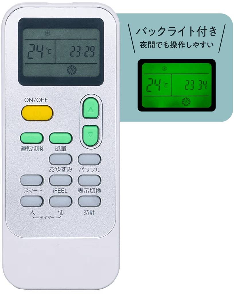 [レンタル] Hisense (ハイセンス) HPAC-22H スポットエアコン - 6