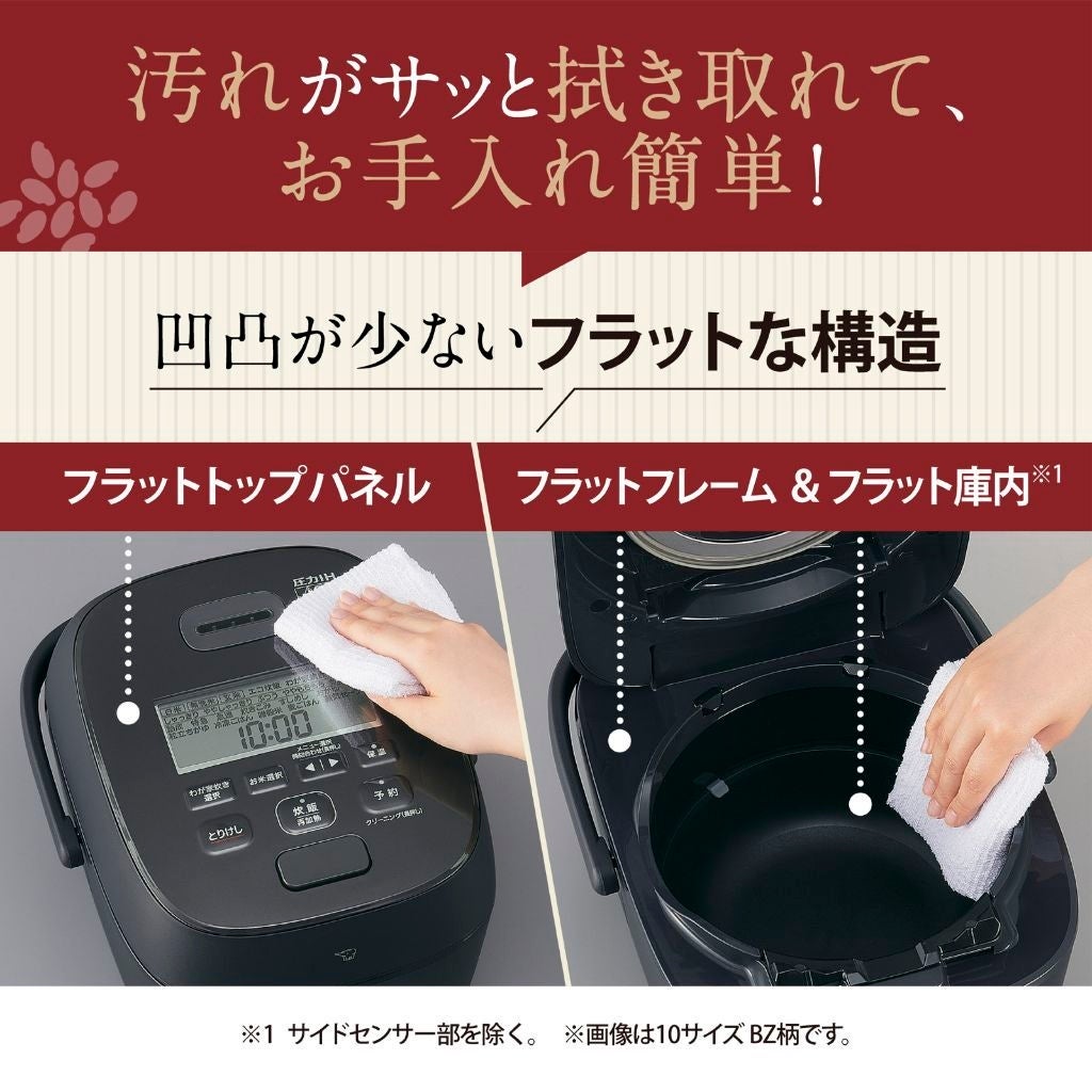 [レンタル] [1升炊き] 象印 NW-WB18 圧力IH炊飯ジャー - 8