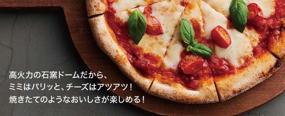 [レンタル] [30L]東芝 石窯ドーム ER-D7000B 過熱水蒸気 350℃ オーブンレンジ - 9