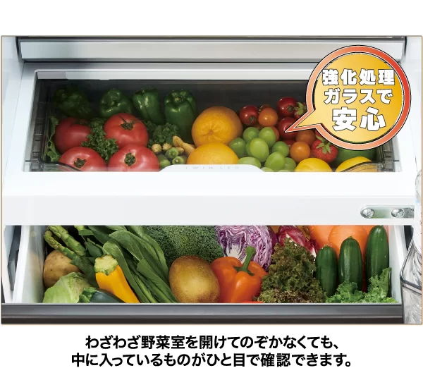 [レンタル] [452L][ファミリー向け][右開き]アクア AQR-VZA45A 冷凍冷蔵庫 - 9