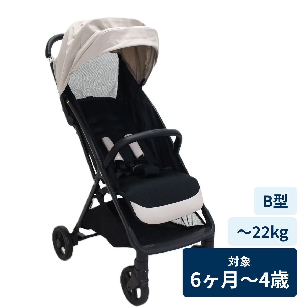 [レンタル] アップリカ B型ベビーカー ヴィット AB (Viit AB)（2026年モデル） - 6