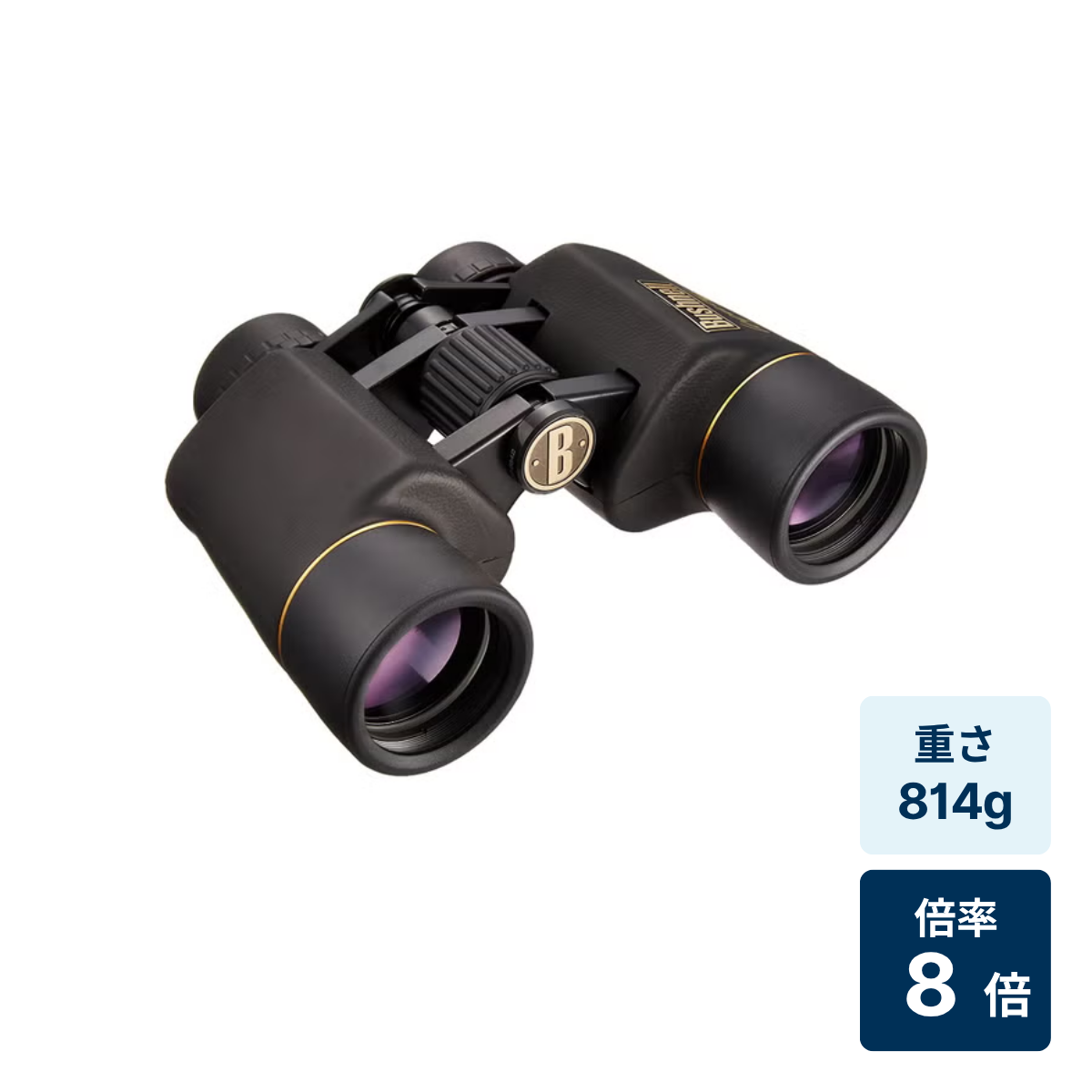 [レンタル] [倍率8倍] Bushnell (ブッシュネル) レガシー8 双眼鏡 - 1