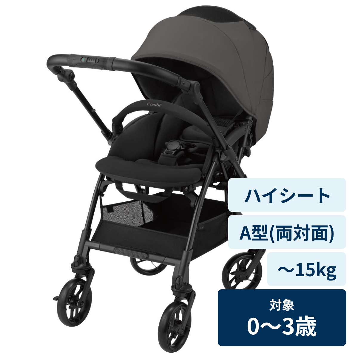 [レンタル] コンビ ベビーカー スゴカルR エッグショック ZA