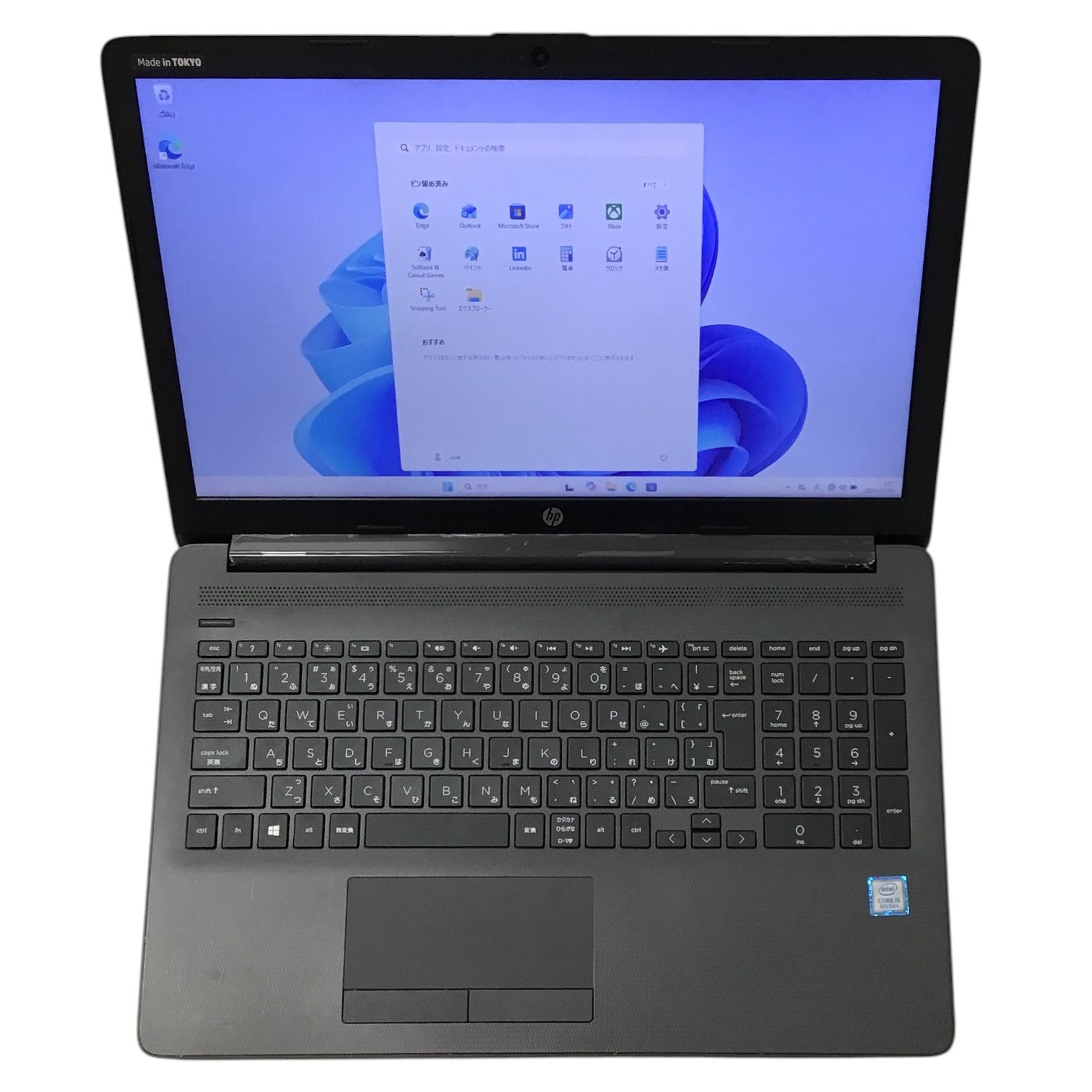 [レンタル] HP(エイチピー) 250 G7 5KX41AV ノートパソコン(Windows11 Pro)【Office非搭載】 - 3