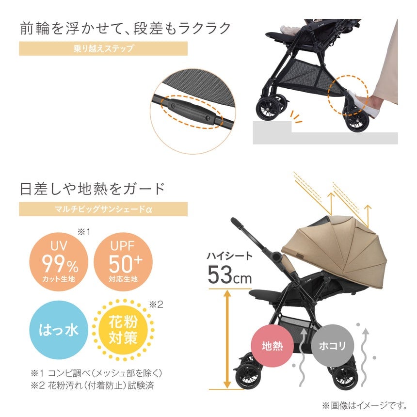 [レンタル] コンビ ベビーカー スゴカルL compact エッグショック CB - 13