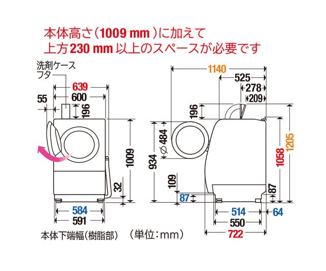 [レンタル] パナソニック 【左開き】洗濯11kg/乾燥6kg ななめドラム式洗濯乾燥機 NA-VX8800L - 4