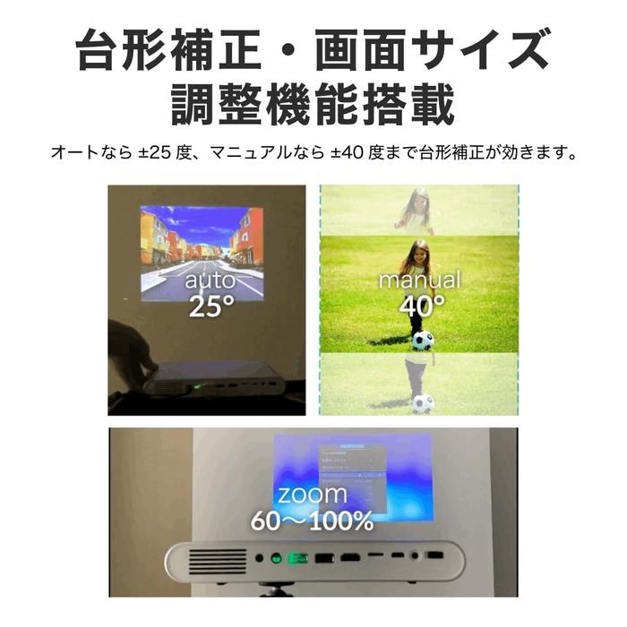 [レンタル] FunLogy FUN BOX2 小型プロジェクター - 4