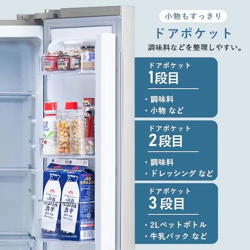 [レンタル] [320L][二人暮らし向け][観音開き]アイリスオーヤマ IRSN-32B-S 冷凍冷蔵庫 シルバー - 10