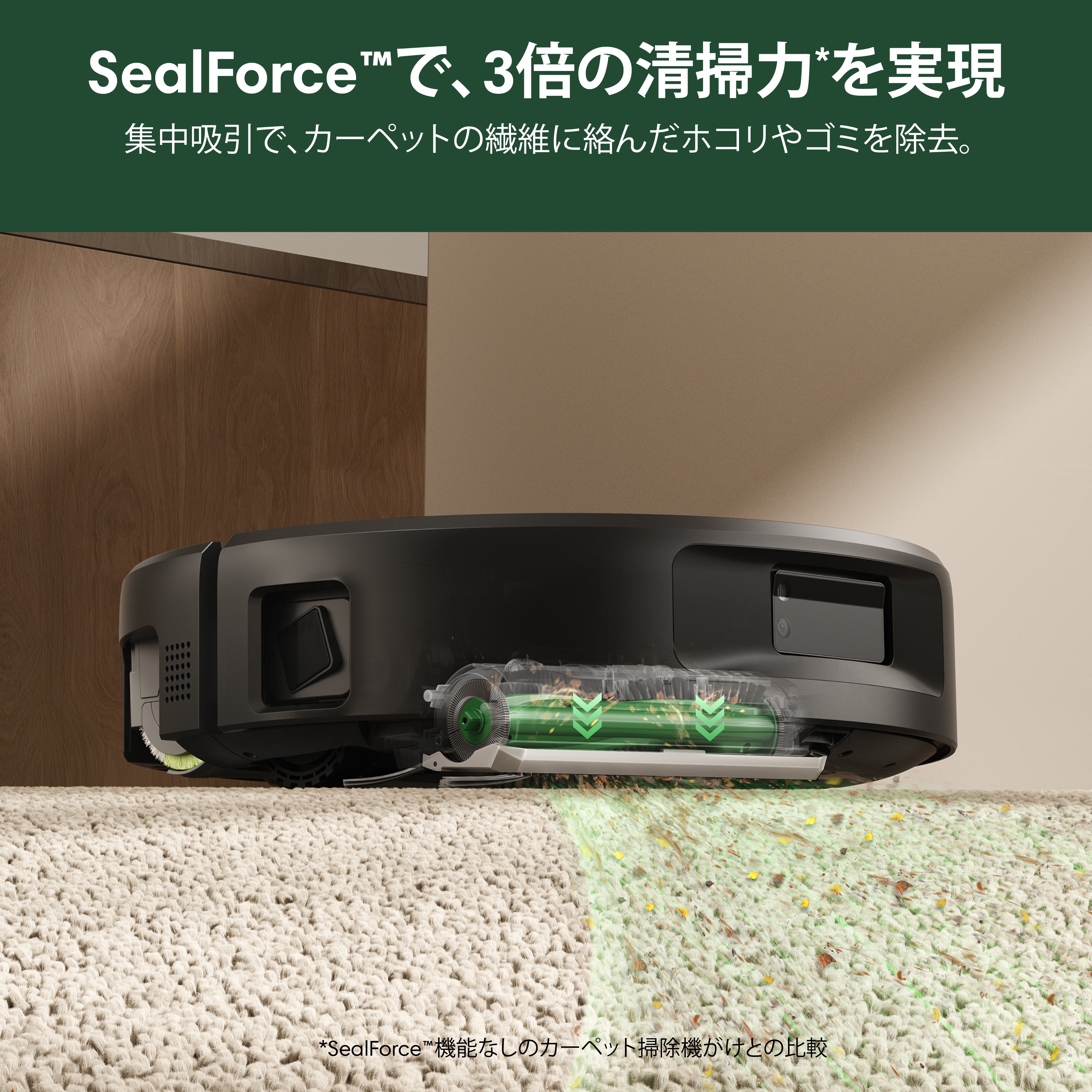 [レンタル] Roomba (ルンバ) Max Monster 875 Combo + AutoWash 充電ステーション 掃除機＆床拭きロボット アイロボット公式 [ロボットスマートプラン＋ - 5