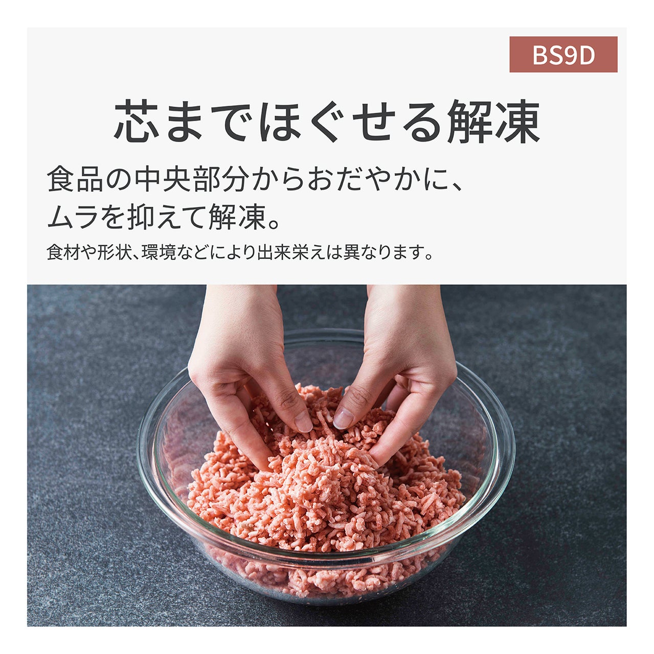 [レンタル] [30L]パナソニック ビストロ NE-BS9D スチームオーブンレンジ - 10