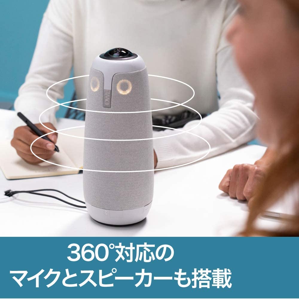 み*く様 ミーティングオウル プロ MTW200 ソースネクスト 0000287020 Meeting Owl Pro(ミーティングオウル プロ) MTW200 1個