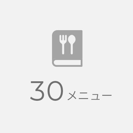 [レンタル] シロカ(siroca) おうちベーカリー ベーシック プラス SB-2D151 30メニュー 1.5斤タイプ 餅つき機 1時間パン 超早焼きコース 高加水パンモード - 10