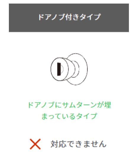 [レンタル] Qrio(キュリオ) Lock ブラウン（茶） スマートロック Q‐SL2‐T - 3