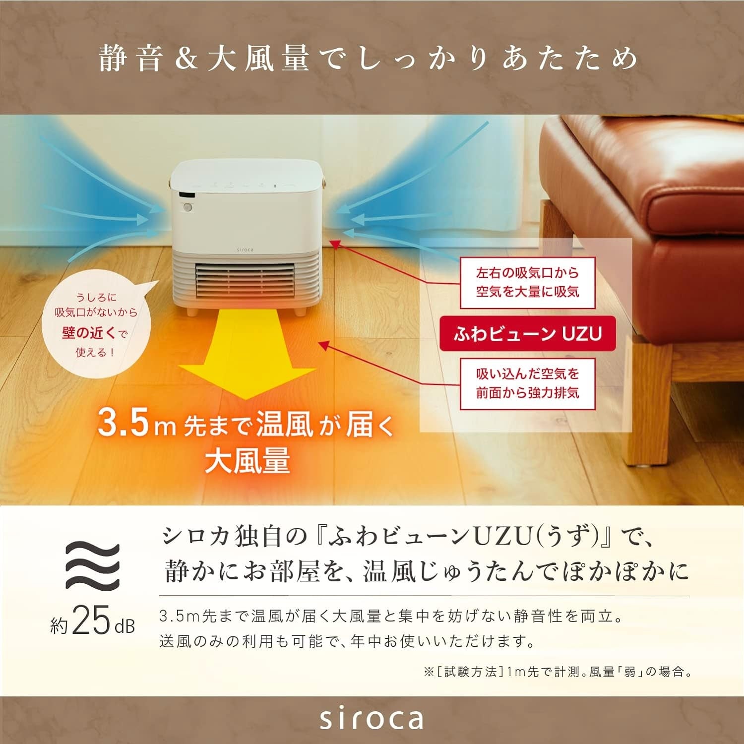 [レンタル] シロカ(siroca) ポカCUBE SH-CF131 人感センサー付きセラミックファンヒーター - 9