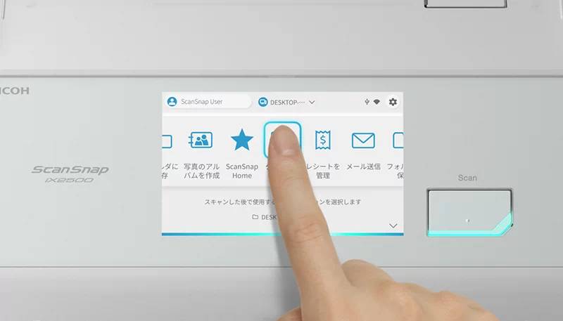 [レンタル] PFU ScanSnap iX2500スキャナー (A4/両面/Wi-Fi対応) - 8
