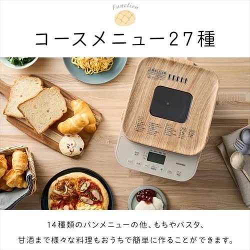 [レンタル] [1斤/餅つき]アイリスオーヤマ IBM-010-C ホームベーカリー - 8