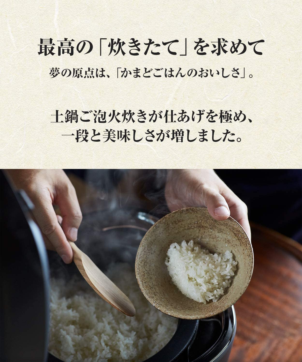 [レンタル] [5.5合炊き] TIGER タイガー魔法瓶 炊飯器 土鍋圧力IH式 炊きたて JPL-A100 - 4