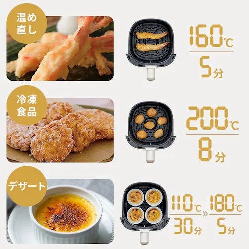 [レンタル] アイリスオーヤマ FV-M30A-C 過熱水蒸気 ノンフライ・エアフライヤー - 9