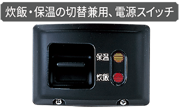 [レンタル] [2升炊き]タイガー魔法瓶 業務用ジャー炊飯器 〈炊きたて〉 JNO-A361 - 2