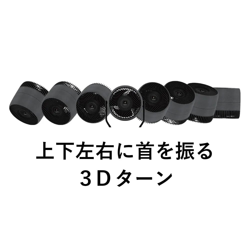[レンタル] シャープ プラズマクラスター DCモーター PK-18S03 サーキュレーター - 11