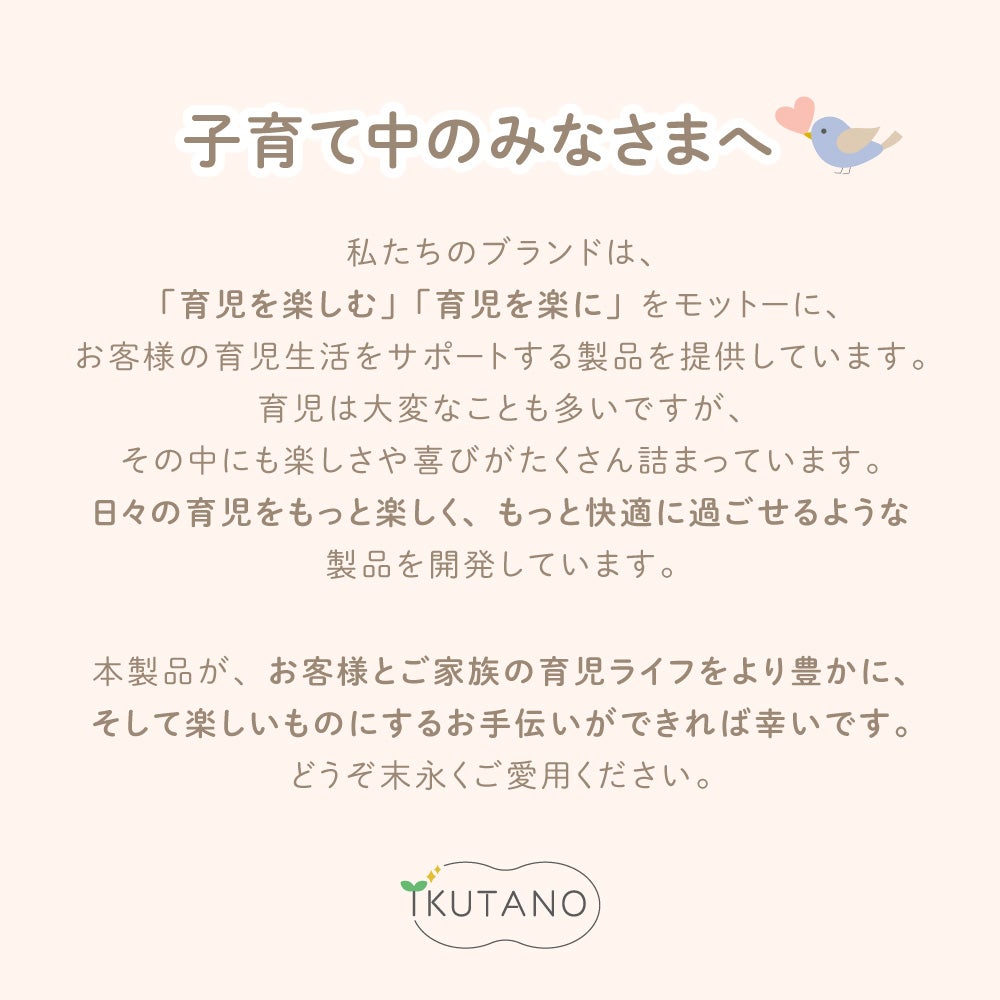 [レンタル] イクタノ(IKUTANO)哺乳びんスチーム除菌・乾燥機 - 5