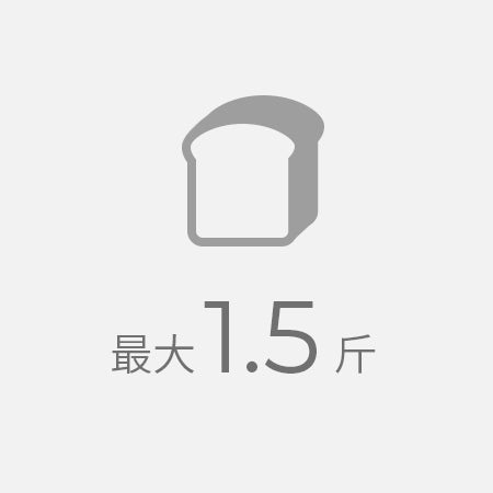 [レンタル] シロカ(siroca) おうちベーカリー ベーシック プラス SB-2D151 30メニュー 1.5斤タイプ 餅つき機 1時間パン 超早焼きコース 高加水パンモード - 9