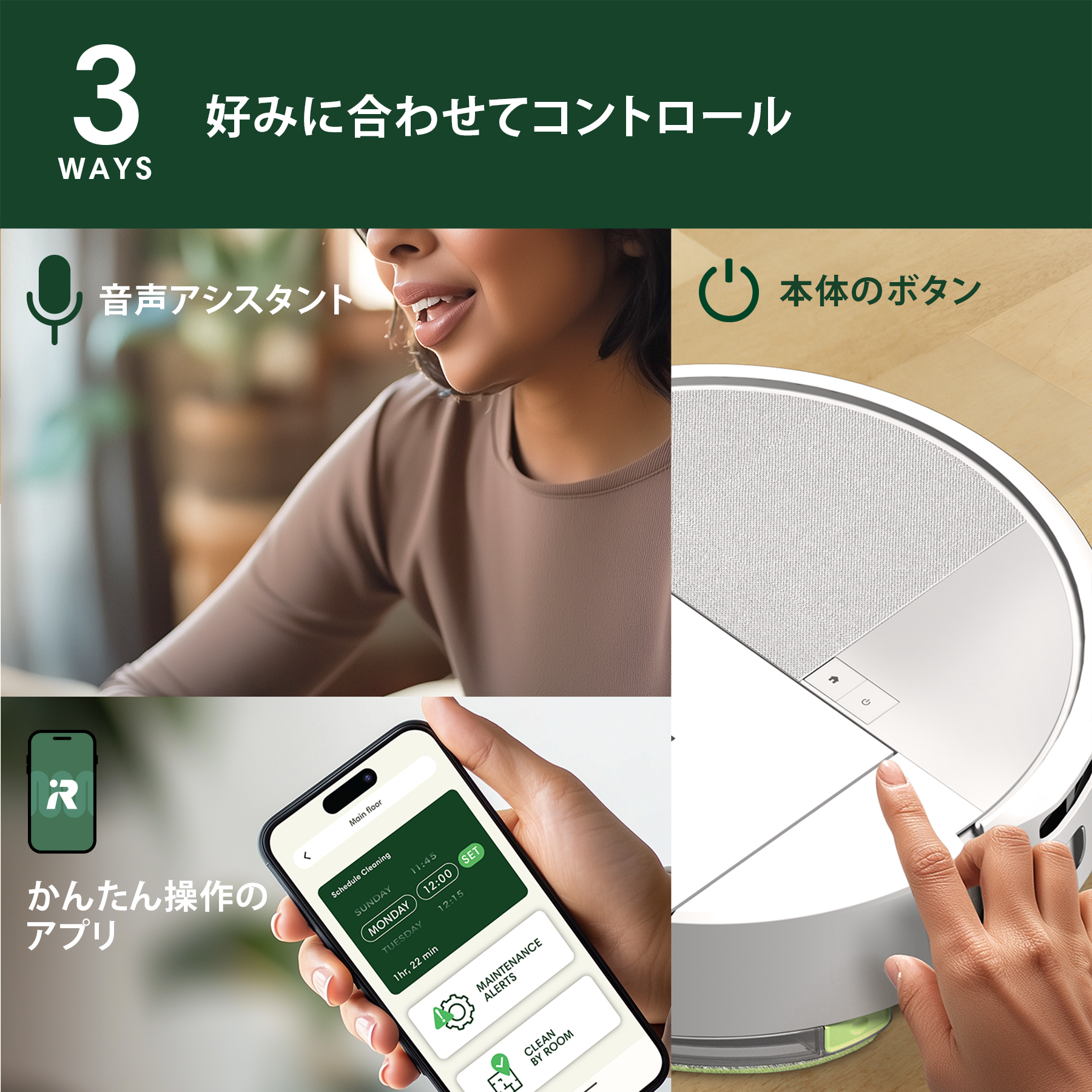 [レンタル] Roomba (ルンバ) 205 DustCompactor Combo ロボット 掃除機＆床拭きロボット アイロボット公式 [ロボットスマートプラン＋] - 10