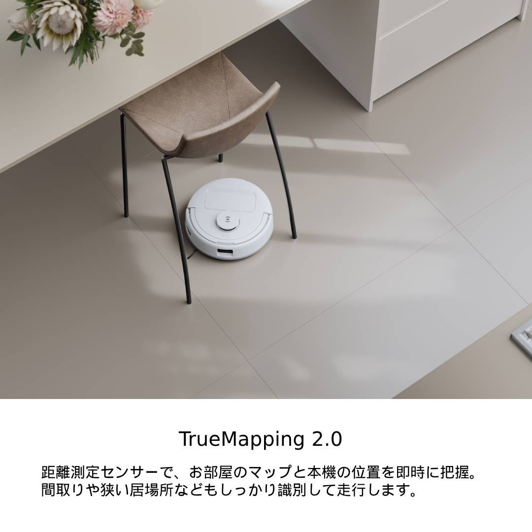 [レンタル] ECOVACS DEEBOT mini PRO ロボット掃除機 - 11