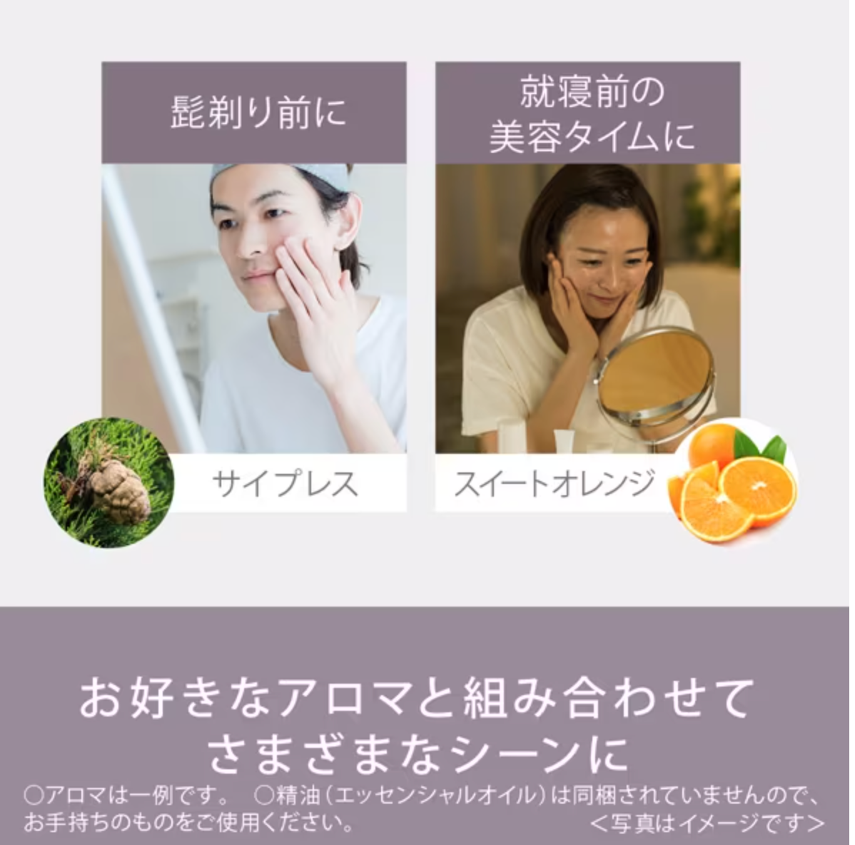 レンタル] パナソニック スチーマー ナノケア EH-SA70 - Rentio