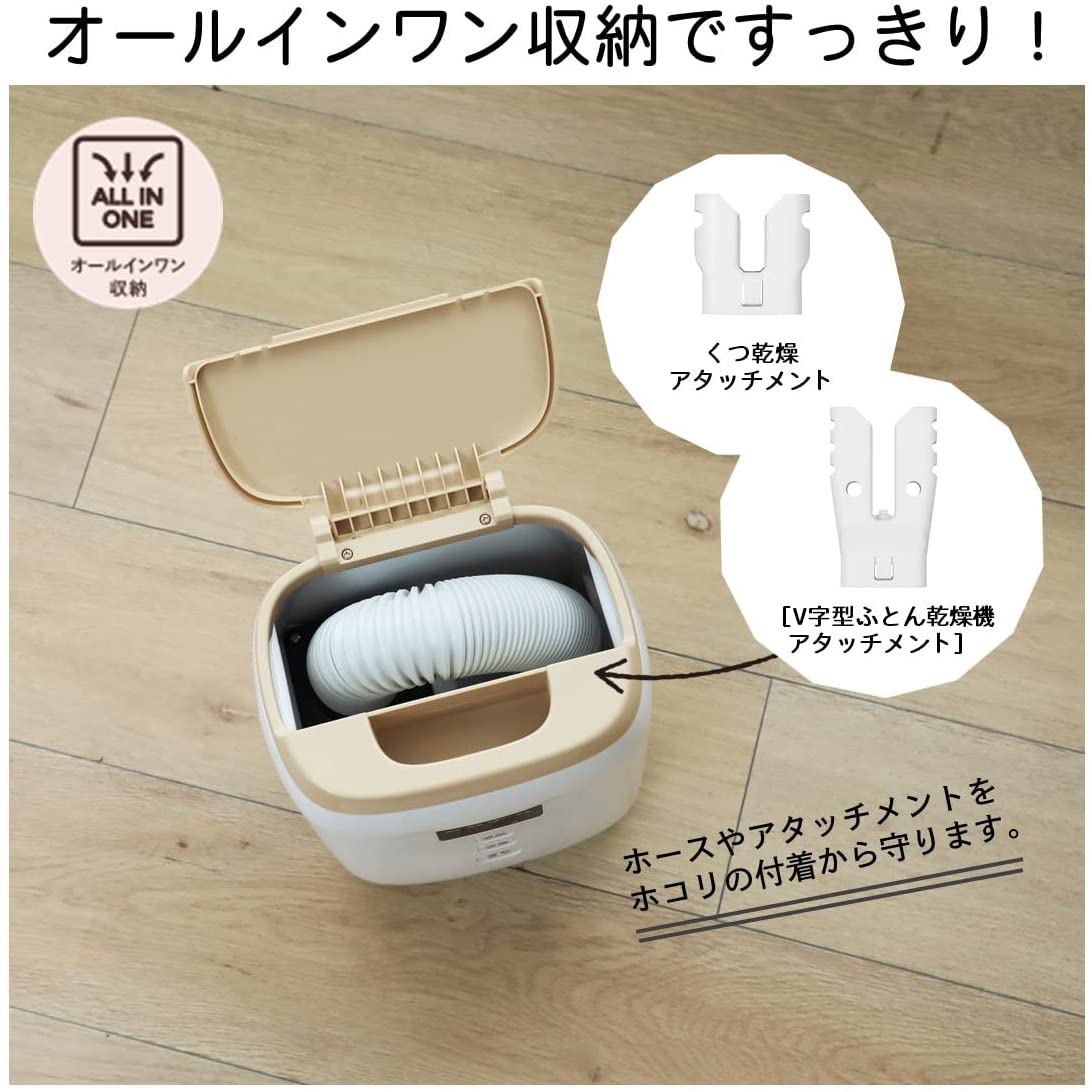 [レンタル] 日立 HFK-CV1A ふとん乾燥機 - 4