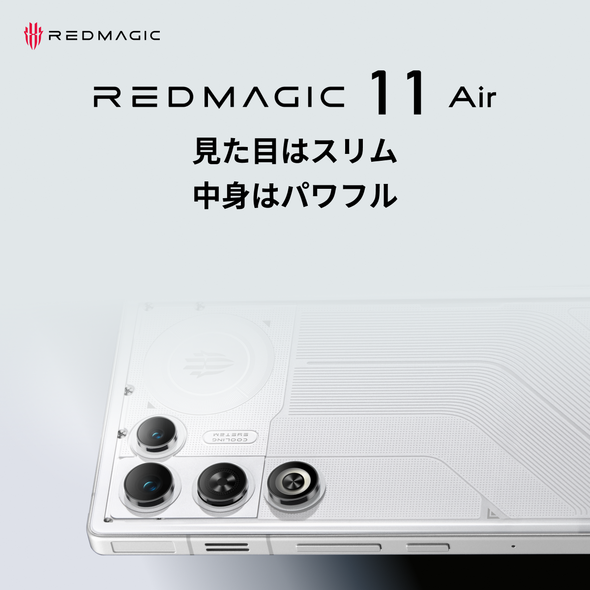 [レンタル] レッドマジック REDMAGIC 11 Air 16GB+512GB ゲーミングスマートフォン - 12