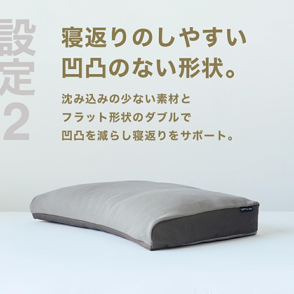 [レンタル] THE PILLOW Preset【12】硬さ硬めの枕を好む人向け枕 オフホワイト×ホワイト - 5